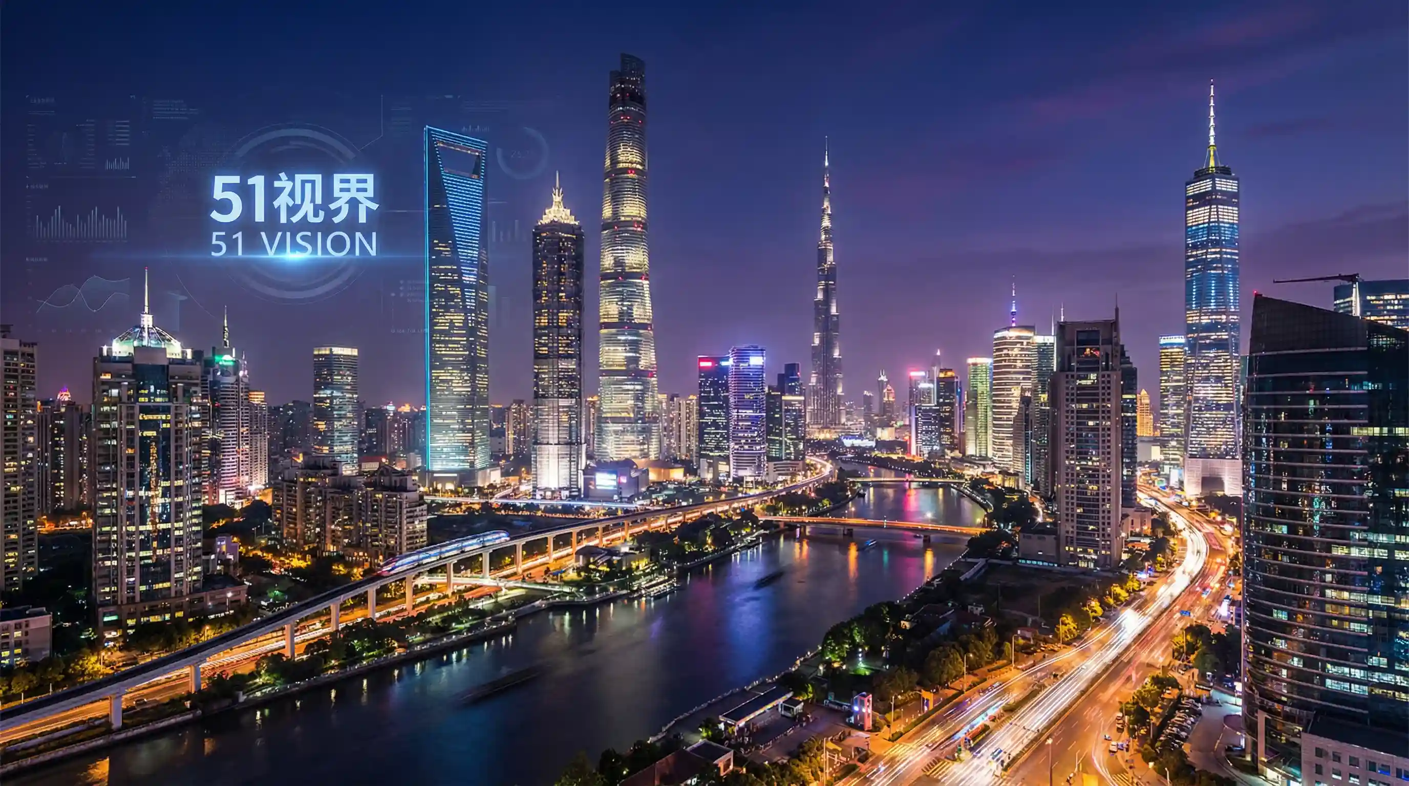 国际金融中心城市夜景 - 菊色宫电影 关注全球经济